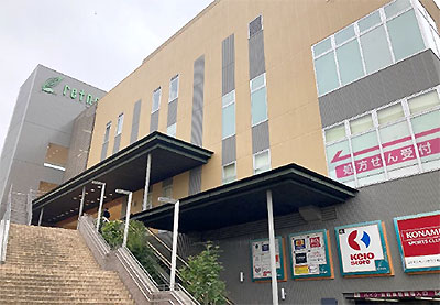 クリニックステーション稲城Clinic
