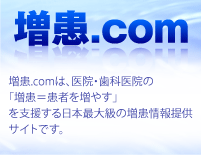 ����.com�@��@�E���Ȉ�@�́u���������҂𑝂₷�v���x�����܂�