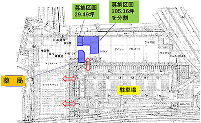 イオンタウン稲毛長沼クリニックモール