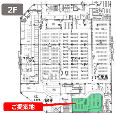 マルエツ北柏店テナント物件