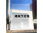 新松戸メディカルセンター