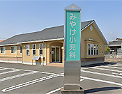 樋越町医療ゾーン