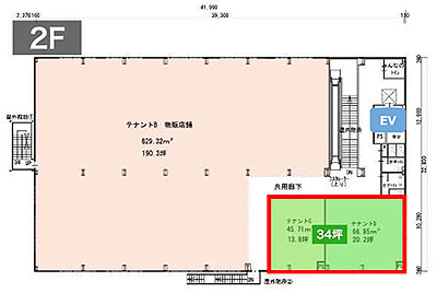 海老名中央新築テナント物件