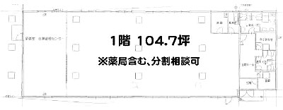 上大岡最戸メディカルセンター