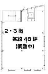 相模大野篠原ビル