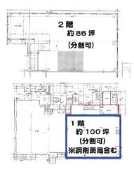 瀬谷駅北口共同ビル