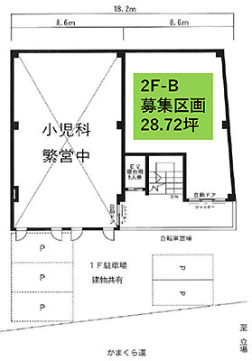 立場AMANOビル