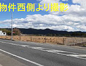 セイムス土佐山田駅