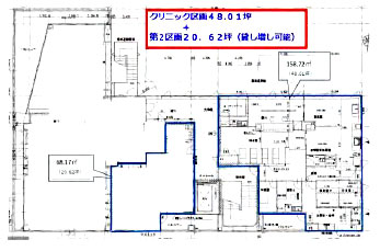 支倉メディカルビル