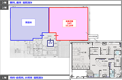 武蔵浦和クリニックファーム