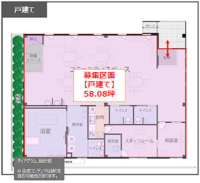 武蔵浦和クリニックファーム（別棟）