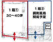 所沢本橋第二ビル図面