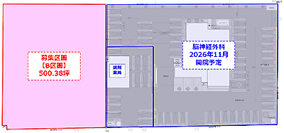 クリニックステーション東三方町