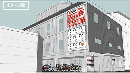 クリニックステーション永福町