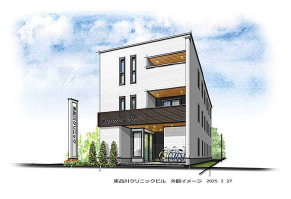 西東京市新町医療モール計画
