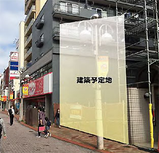 平井メディカルセンター