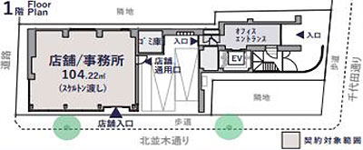 神保町SF1