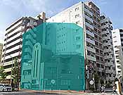 蒲田クリニックモール