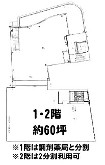 駒沢グリーンビル　増築棟