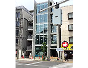 品川シーサイド駅メディカルセンター