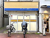 梅屋敷西口クリニックテナント物件