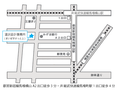 湯沢会計事務所マップ